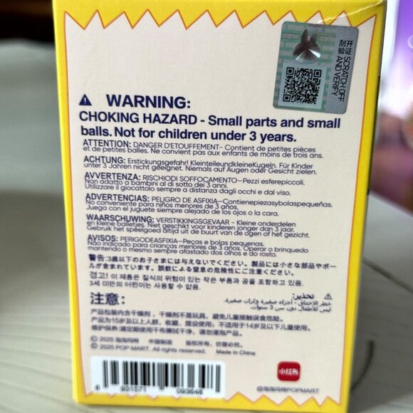 Pop Mart Labubu The Monsters Wacky Mart – “Grilled Sausage” Figure NEW + SEALED - Picture 9 of 9